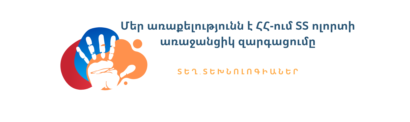 ITCommunity